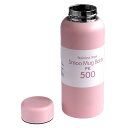 真空断熱マグボトル スムゥー ピンク 容量500ml(3)