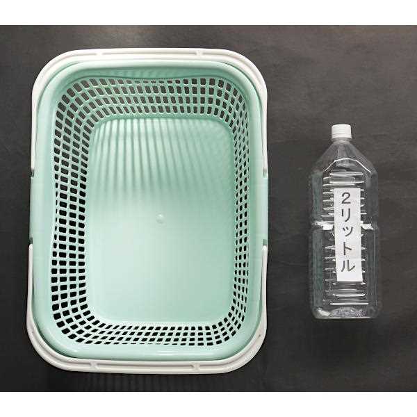 バスケット 持ち手付 46×34×高さ21.2cm ミントブルー サンテールエコバスケット bababa-10016430 100円雑貨&日用品卸-BABABA サンプル画像2