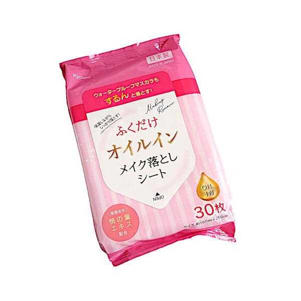 ふくだけオイルインメイク落としシート 桃の葉エキス配合 30枚入 (100円ショップ 100円均一 100均一 100均)