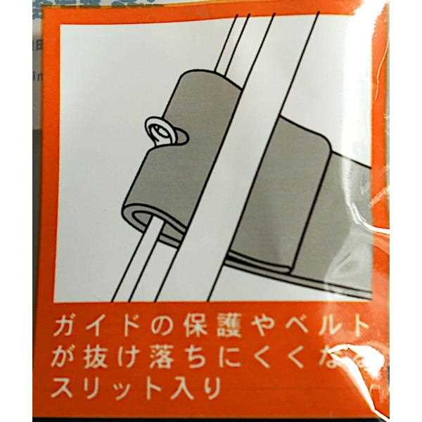 ロッドベルト (100円ショップ 100円均一 100均一 100均)