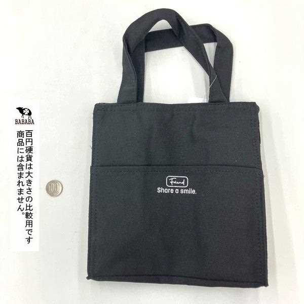 �����ȡ��ȥХå� �ѷ� �֥�å� ������ 22��22�ߥޥ�14cm