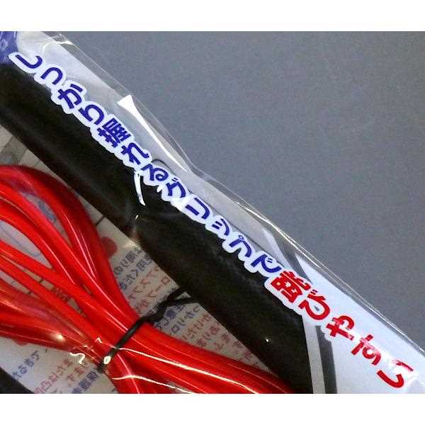 FIT スポーツなわとび ロープ長2.7m ［色指定不可］ (100円ショップ 100円均一 100均一 100均)