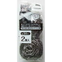 ガンコな汚れにステンレスタワシ 30g 2個入 (100円ショップ 100円均一 100均一 100均)(3)