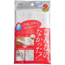 こんなのなかったダスター 20×30cm