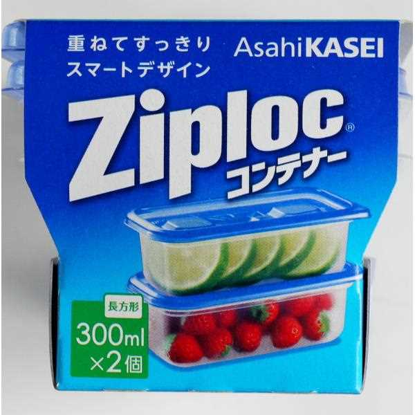 保存容器 Ziploc コンテナー 長方形 容...の紹介画像2