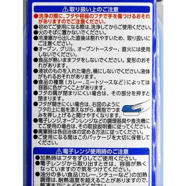 保存容器 Ziploc コンテナー 長方形 容...の紹介画像3