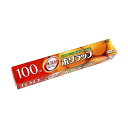 ポリラップ 30cm×長さ100m