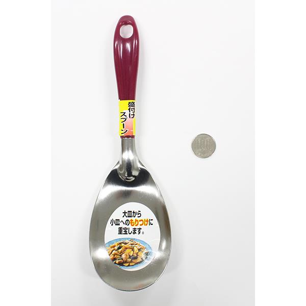 盛り付けスプーン 全長24cm (100円ショップ 100円均一 100均一 100均)