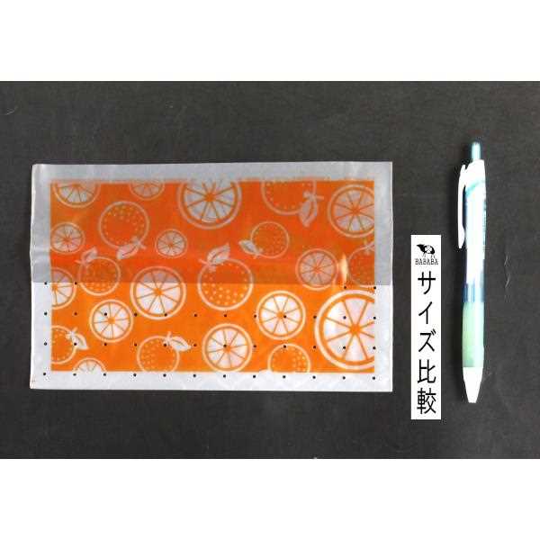 置くだけ水切りゴミ袋 オレンジ Sサイズ(12×19×マチ11cm) 25枚入 (100円ショップ 100円均一 100均一 100均)