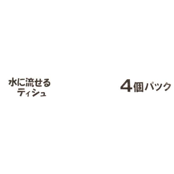 水に流せるポケットティシュ 三島のふりかけ柄 20枚(10組)×4個入 ［種類指定不可］ (100円ショップ 100円均一 100均一 100均)
