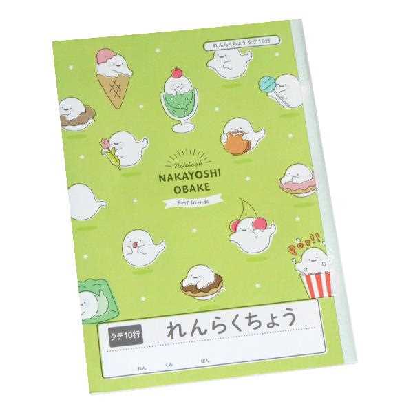 れんらくちょう 縦10行 キュート 40枚 ［色柄指定不可］ (100円ショップ 100円均一 100均一 100均)