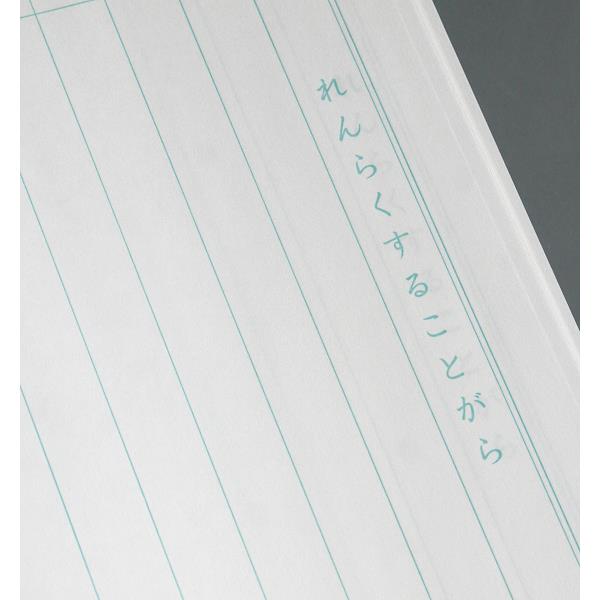 れんらくちょう 縦10行 キュート 40枚 ［色柄指定不可］ (100円ショップ 100円均一 100均一 100均)