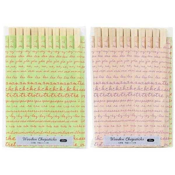 元禄箸 手描きフレンチ柄 20膳入 (100円ショップ 100円均一 100均一 100均)