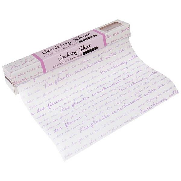 クッキングシート 手描きフレンチ柄 25cm×長さ2m (100円ショップ 100円均一 100均一 100均)