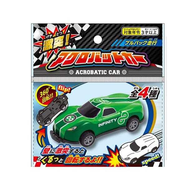 激突！アクロバットカー プルバック走行 ［色指定不可］ (100円ショップ 100円均一 100均一 100均)