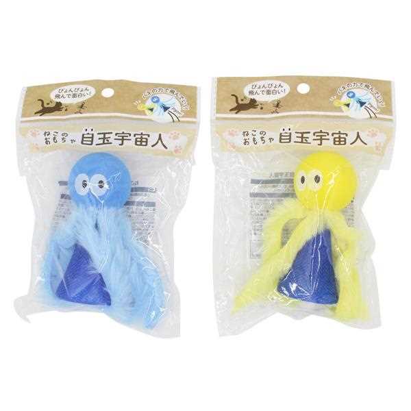 ねこのおもちゃ 目玉宇宙人 ［色指定不可］ (100円ショップ 100円均一 100均一 100均)