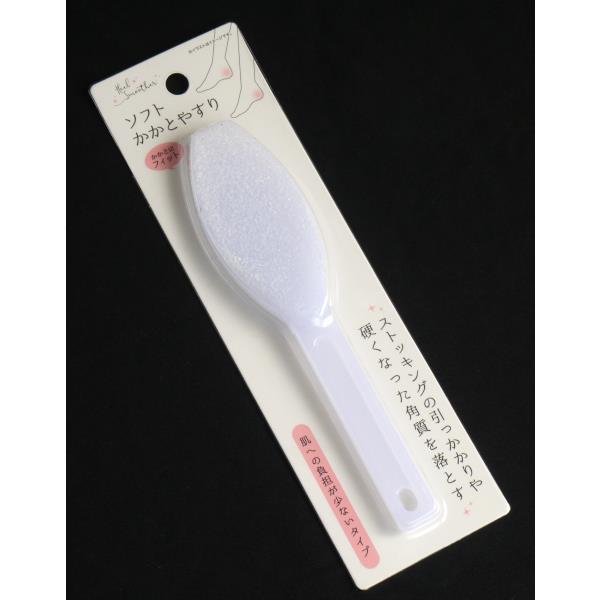 ソフトかかとやすり 19×4.5cm ［色指定不可］ (100円ショップ 100円均一 100均一 100均)
