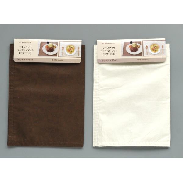 テキスタイルランチョンマット ボタニカル柄 30×45cm ［色指定不可］ (100円ショップ 100円均一 100均一 100均)