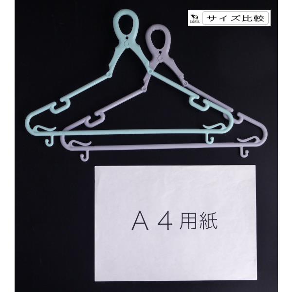 COCOSORA キャッチハンガー 2本入 (100円ショップ 100円均一 100均一 100均)