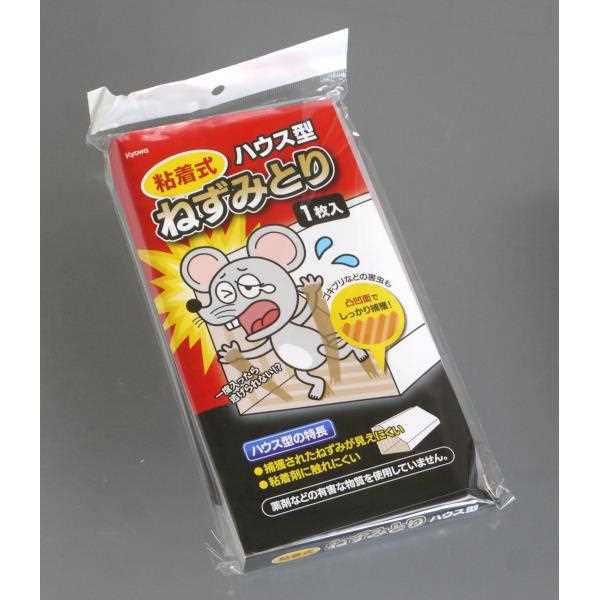 粘着式ねずみとり ハウス型 (100円ショップ 100円均一 100均一 100均)