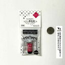 リッチカラー レジン着色剤 チェリーピンク 3g (100円ショップ 100円均一 100均一 100均)