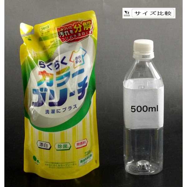 酸素系漂白剤 詰替用 らくらくカラーブリーチ 液体タイプ 720ml