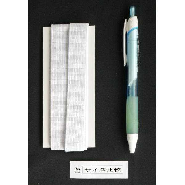 パジャマゴム 大人用 白 幅1.8cm×長さ1.2m ［種類指定不可］ (100円ショップ 100円均一 100均一 100均)