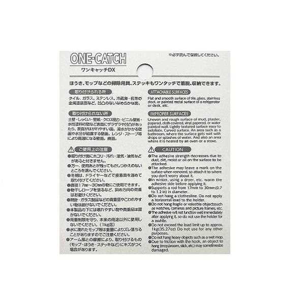 ��󥭥�å�DX