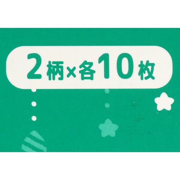 �������åȥ�å����������� ���ꥹ�ޥ��ѡ��ƥ����� 20���� �μ�������Բġ� (100�ߥ���å� 100�߶Ѱ� 100�Ѱ� 100��)