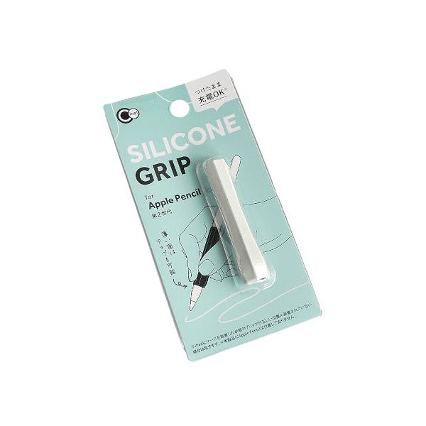 Apple Pencil(第2世代)用グリップ モノトーン ［色指定不可］ (100円ショップ 100円均一 100均一 100均)