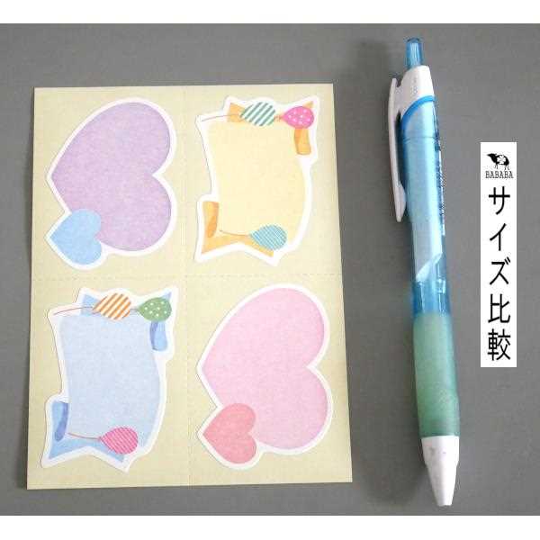 メッセージシール ハートフル 32片入 (100円ショップ 100円均一 100均一 100均)