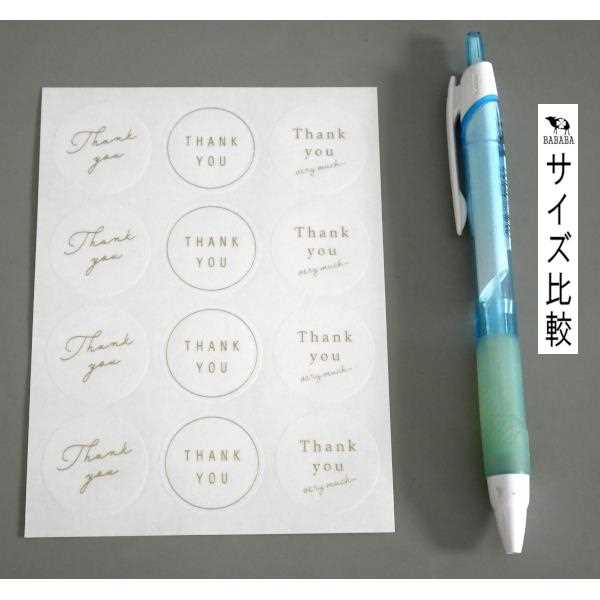 トレーシングメッセージシール サンキュー×キラキラ 24片入 (100円ショップ 100円均一 100均一 100均)