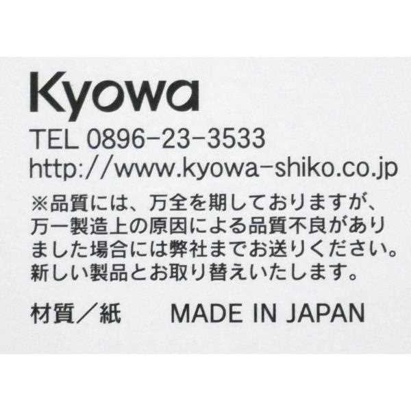 トレーシングメッセージシール サンキュー×キラキラ 24片入 (100円ショップ 100円均一 100均一 100均)