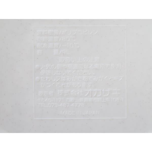 ������ �ݷ� �����ܥ꡼ ����9L ľ��38�߹⤵14cm