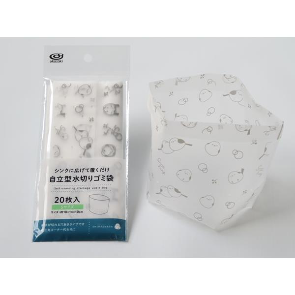 自立型水切りゴミ袋 シマエナガ柄 Sサイズ(18×14×マチ10cm) 20枚入 (100円ショップ 100円均一 100均一 100均)