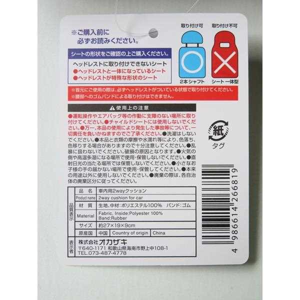 ������2way���å����