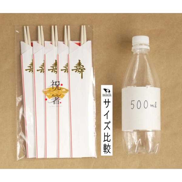 祝箸 金寿 三つ折 5膳入 (100円ショップ 100円均一 100均一 100均)