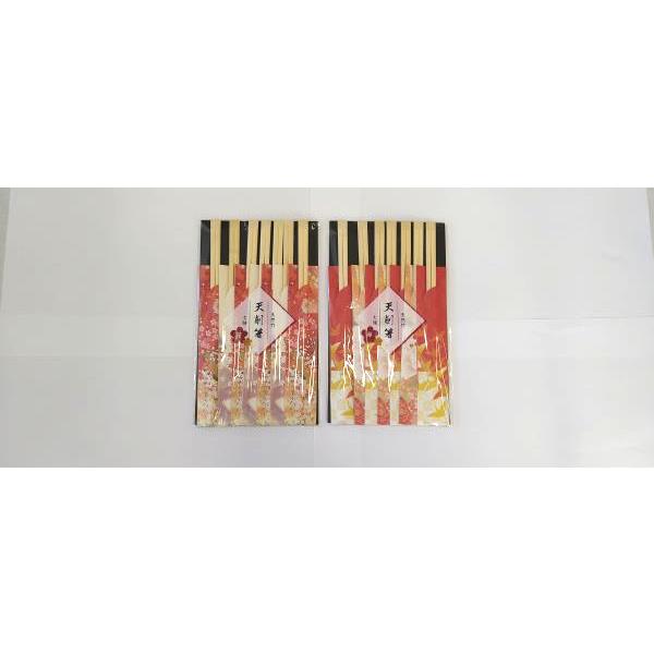 竹天削箸 華 7膳入 ［色柄指定不可］ (100円ショップ 100円均一 100均一 100均)