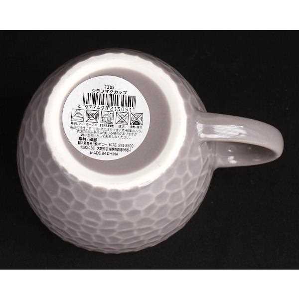 ジラフマグカップ ［色指定不可］ (100円ショップ 100円均一 100均一 100均)