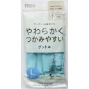 ゴム手袋 グッドネ 薄手 ブルー Lサイズ (100円ショップ 100円均一 100均一 100均)