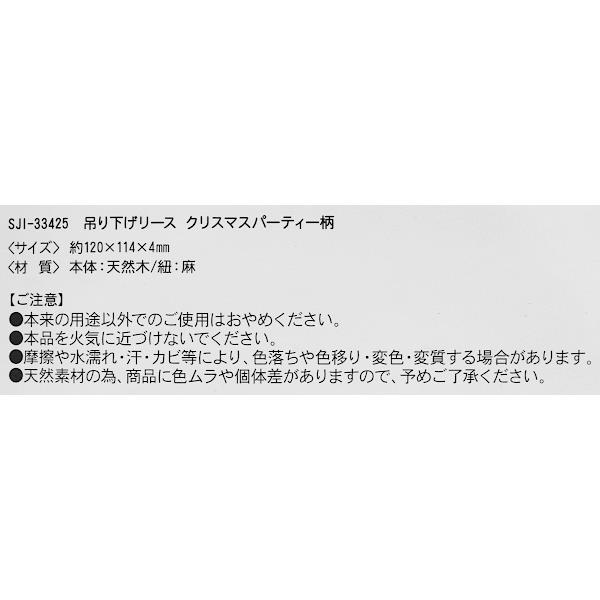 �Ĥ겼���꡼�� ���ꥹ�ޥ��ѡ��ƥ����� (100�ߥ���å� 100�߶Ѱ� 100�Ѱ� 100��)