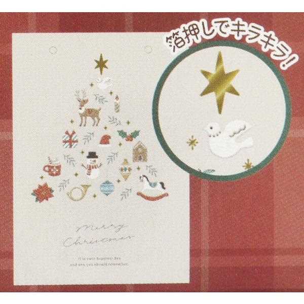 ウッドプレート 刺繍クリスマス柄 (100円ショップ 100円均一 100均一 100均)