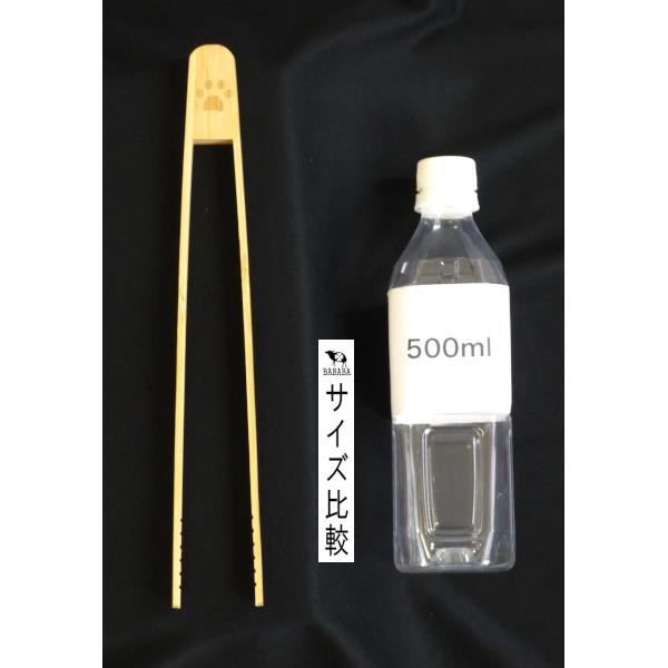 万能トング chaton 28cm (100円ショップ 100円均一 100均一 100均)