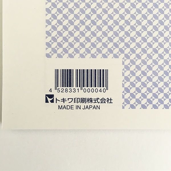 集計用紙 A4 横罫27行 目盛り付 50枚 (100円ショップ 100円均一 100均一 100均)