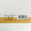 教育ドリル ひらがなとカタカナ 32ページ (100円ショップ 100円均一 100均一 100均)