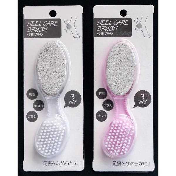 快適ブラシ 軽石・ブラシ・ヤスリ付 ［色指定不可］ (100円ショップ 100円均一 100均一 100均)