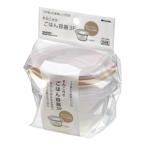 乐天商城 - すのこ付きごはん容器 3個入