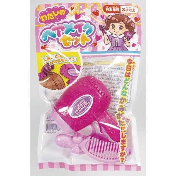 わたしのヘアメイクセット ［色柄指定不可］ (100円ショップ 100円均一 100均一 100均)