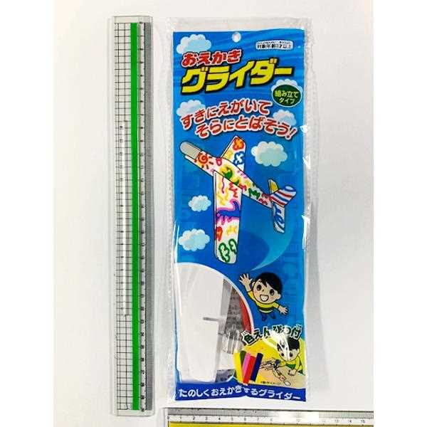 おえかきグライダー 色えんぴつ付 (100円ショップ 100円均一 100均一 100均)