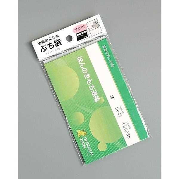 ぷち袋 通帳風 3枚入 [色柄指定不可] (1...の紹介画像3